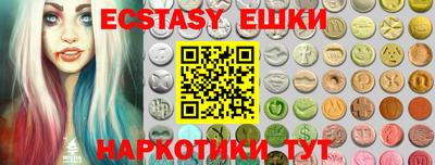 гашиш Аргун