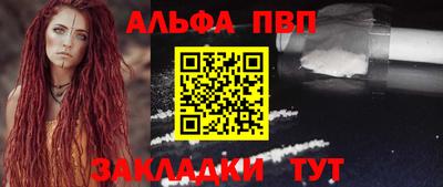 кокаин Апшеронск