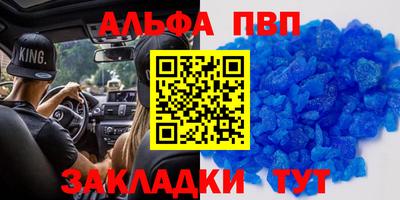 гашиш Аргун
