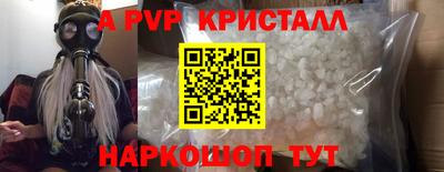 кокаин Апшеронск