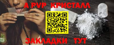 кокаин Апшеронск
