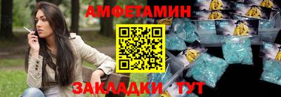 прущая мука Апшеронск