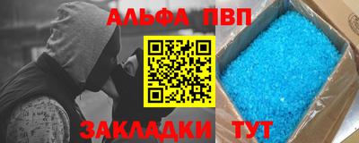 гашиш Аргун