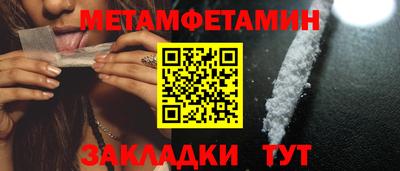 кокаин Апшеронск