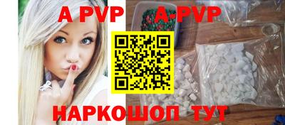 кокаин Апшеронск