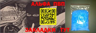 соль курить ск Аргун