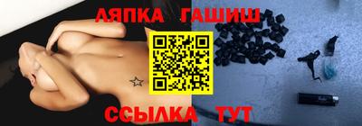 прущая мука Апшеронск