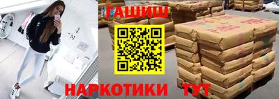 гашиш Аргун