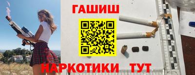 гашиш Аргун