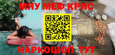 соль курить ск Аргун