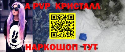 крисы Канаш
