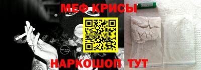 а пвп мука Кандалакша