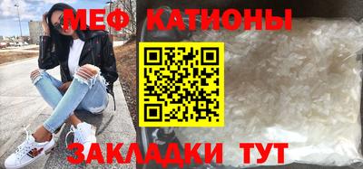 кокаин Апшеронск