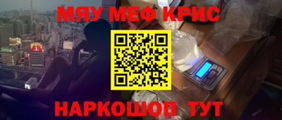 мефедрон Владикавказ