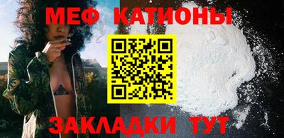 прущая мука Апшеронск