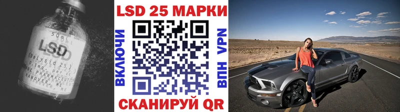 Лсд 25 экстази ecstasy  omg маркетплейс  Апшеронск 