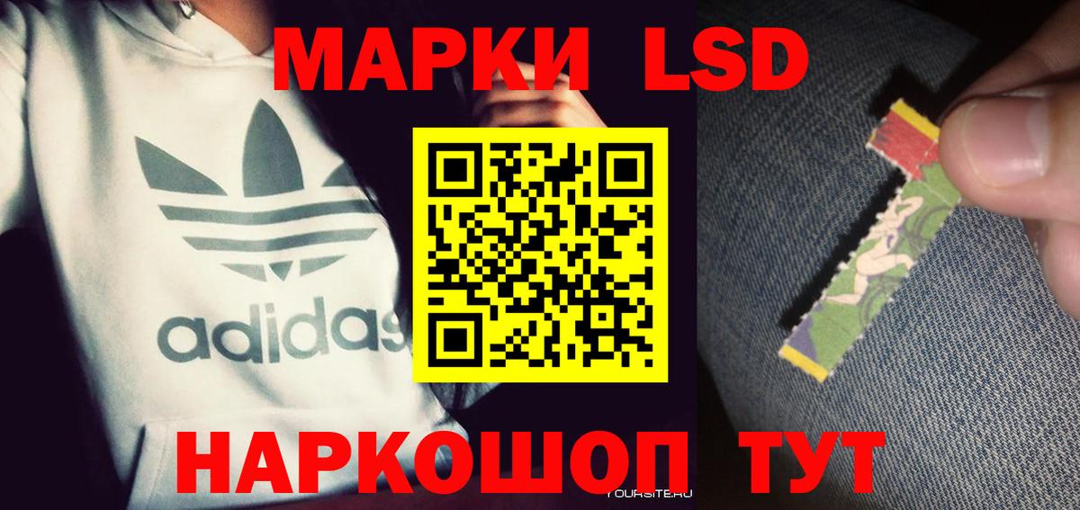 Апшеронск  Лсд 25 экстази кислота  Вход с VPN  omg   Лсд 25 экстази кислота 