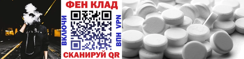 Первитин витя  Апшеронск 