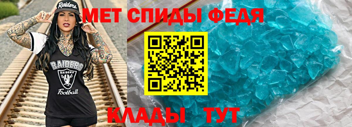 МЕТАМФЕТАМИН Декстрометамфетамин 99.9%  Апшеронск 