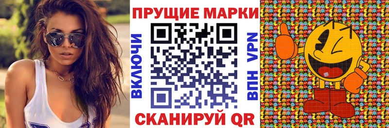 Марки NBOMe 1,5мг цены наркотик Апшеронск