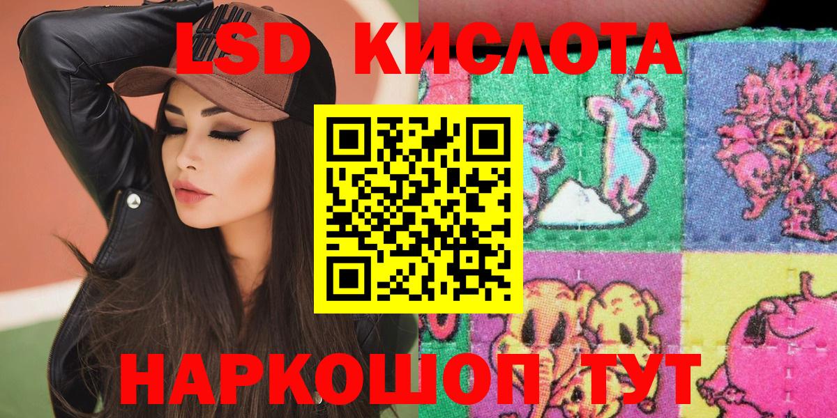 Мефедрон кристаллы  Alpha PVP СК   Бошки Шишки  MDMA  Апшеронск  ТГК  КОКАИН  Гашиш  Мефедрон кристаллы 