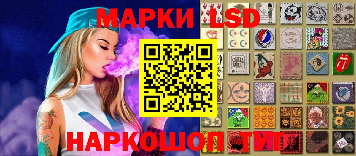 Марки NBOMe  Марки NBOMe 1,5мг  Вход с VPN  Марки NBOMe 1,5мг  Апшеронск 