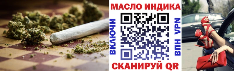 Дистиллят ТГК концентрат  Апшеронск 