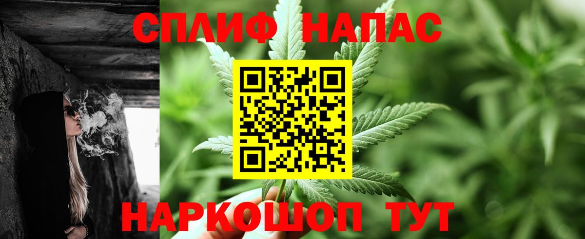 Конопля OG Kush  Бошки Шишки Ganja  Канабис семена  Вход с VPN  Апшеронск  Шишки марихуана конопля 